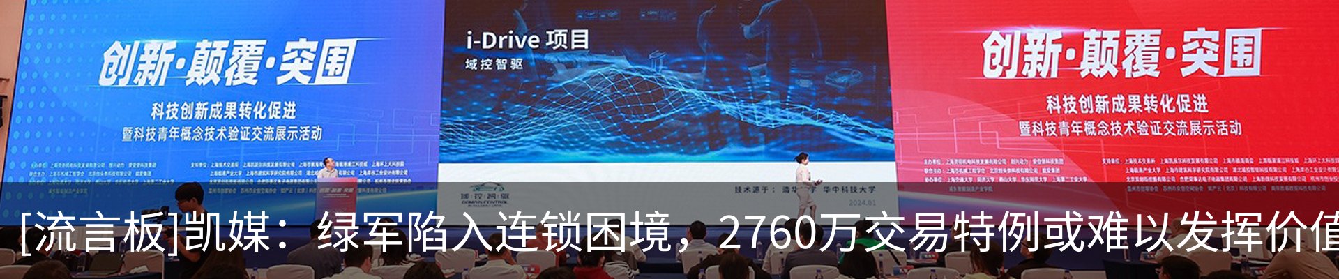 资讯动态